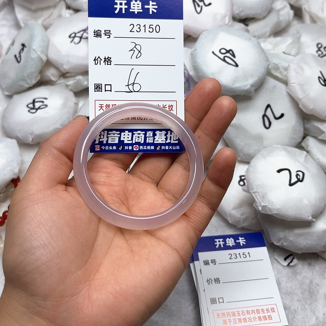 玛瑙/玉髓手镯未镶嵌150