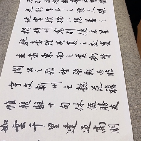 扇子滕王阁序行书作品