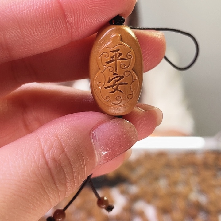 手串/手链橄榄核橄榄核