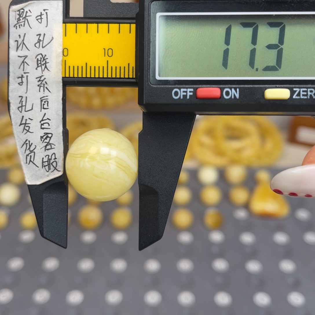 琥珀未镶嵌裸石118
