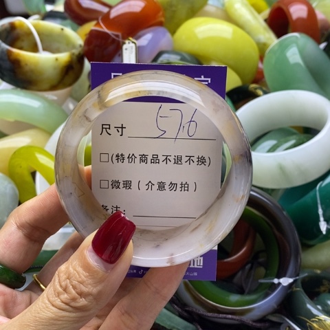 石英质玉手镯未镶嵌