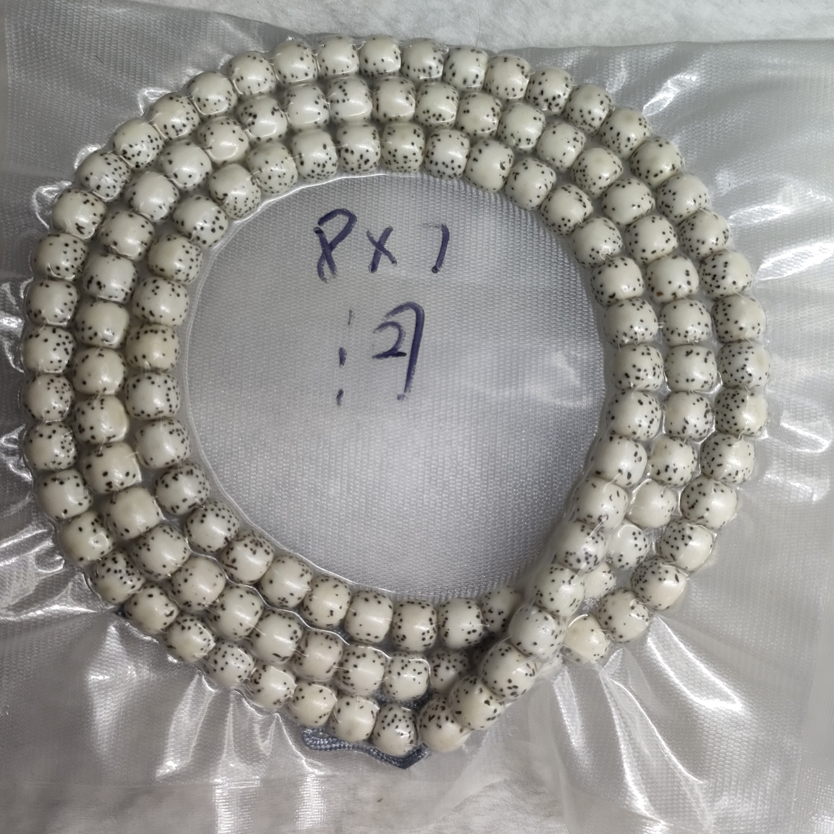 海南原生态星月菩提微氧化