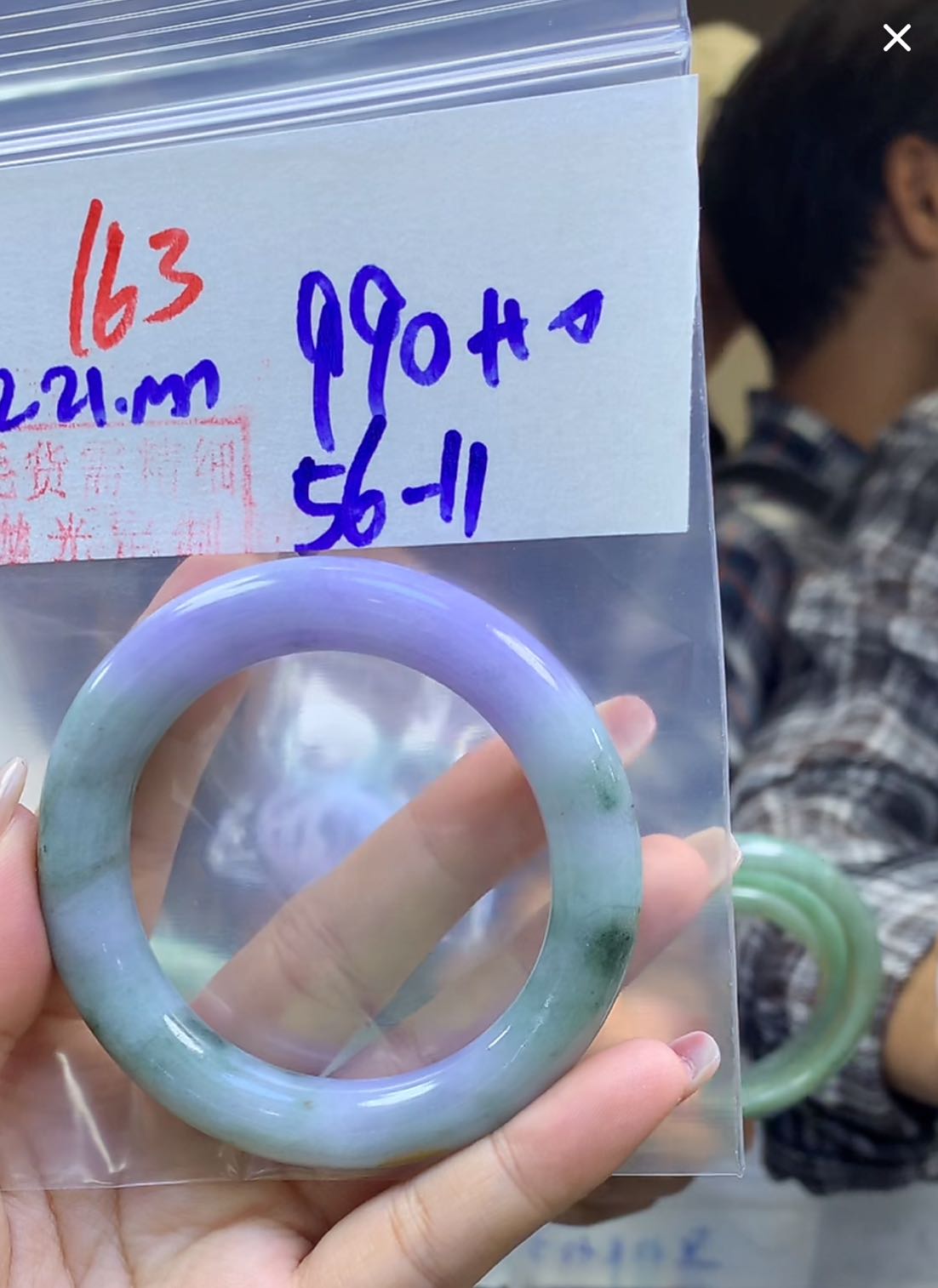 定制翡翠未镶嵌毛货163手镯56+990元+拍一发一