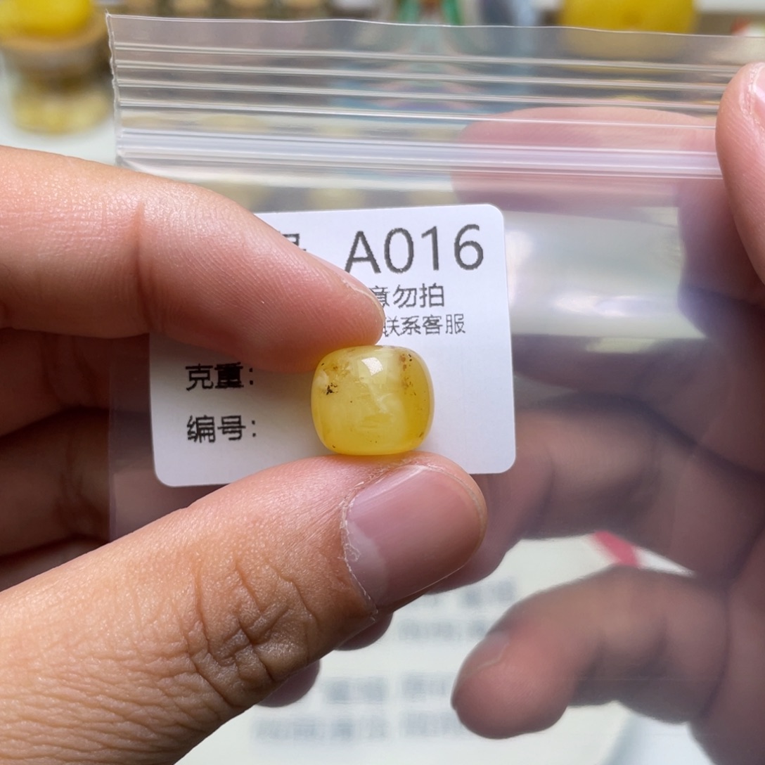 琥珀珠宝奇石未镶嵌