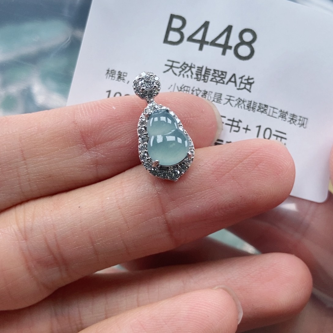 【闪购商品】翡翠吊坠(不含链)未镶嵌