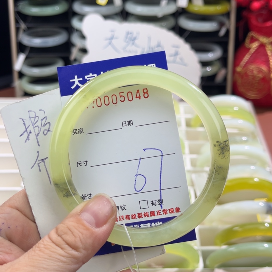 蛇纹石玉手镯未镶嵌