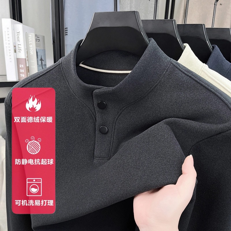 【双面德绒】男士长袖T恤阳离子自发热修身打底衫休闲保暖内搭上衣