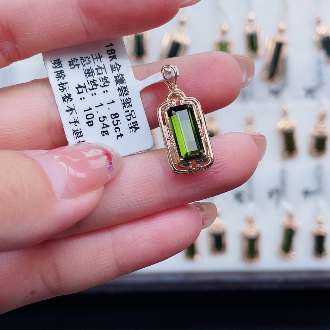 18K金镶嵌吊坠(不含链)碧玺