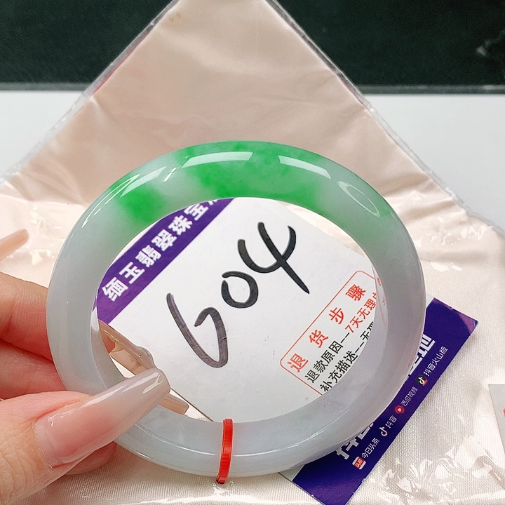 未镶嵌手镯翡翠翡翠手镯