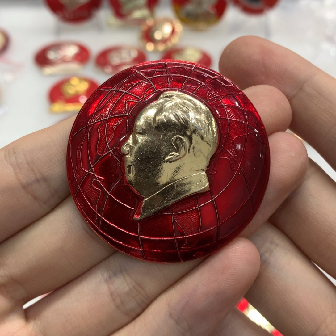 铝我**翔红色纪念章 文像 