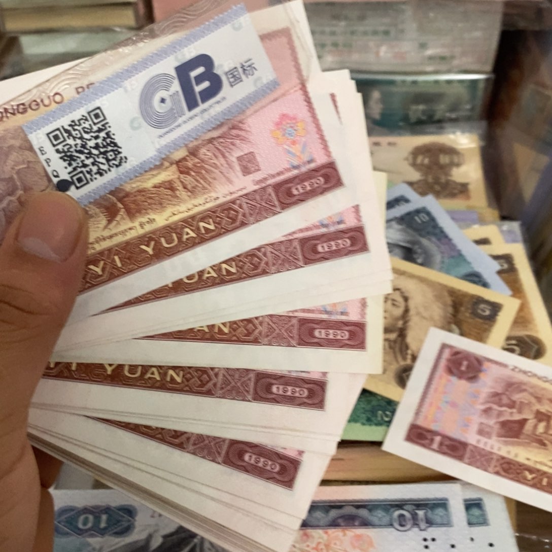 901直板10张散张随机发……