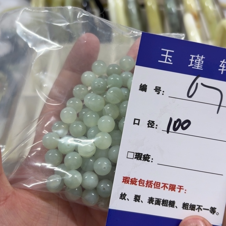 不***猫未镶嵌蛇纹石玉手镯