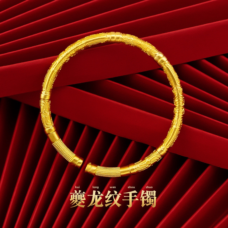 精美复古龙纹手镯国潮