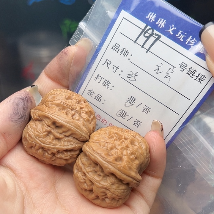 文玩核桃吊坠核桃197