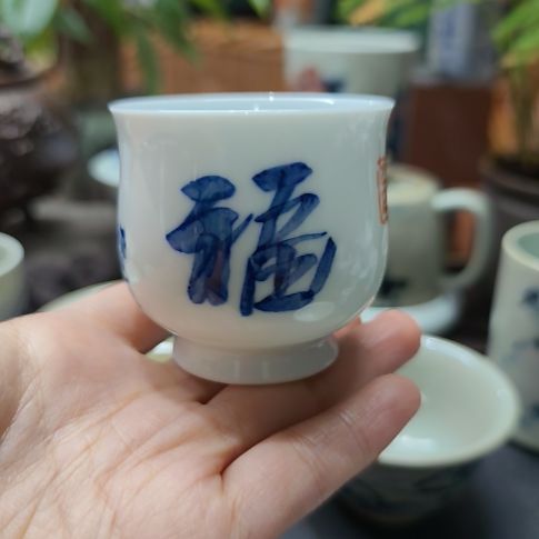 手绘书法福字杯福利