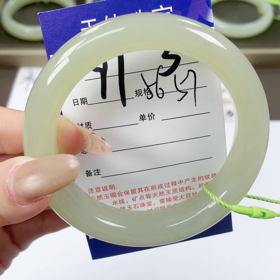 【闪购商品】和田玉手镯未镶嵌