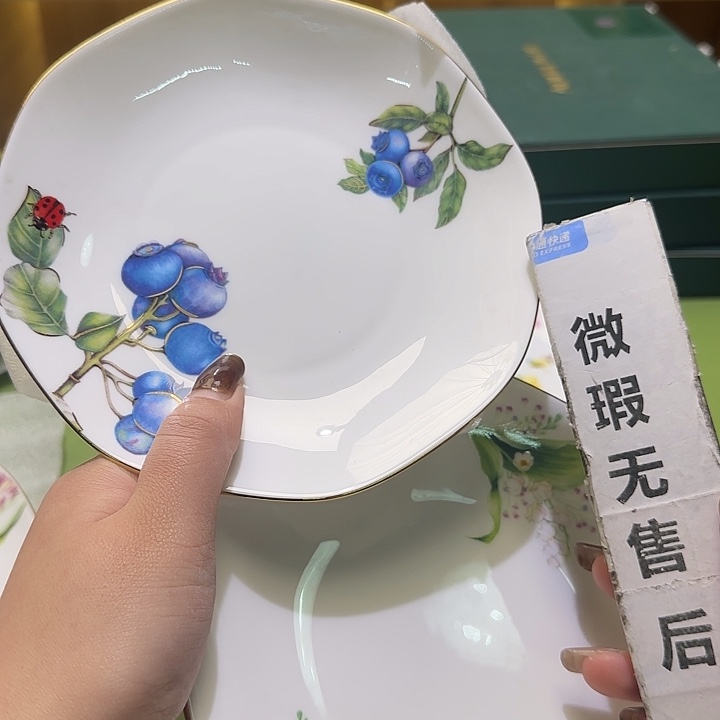 骨瓷实付满10包邮哈花
