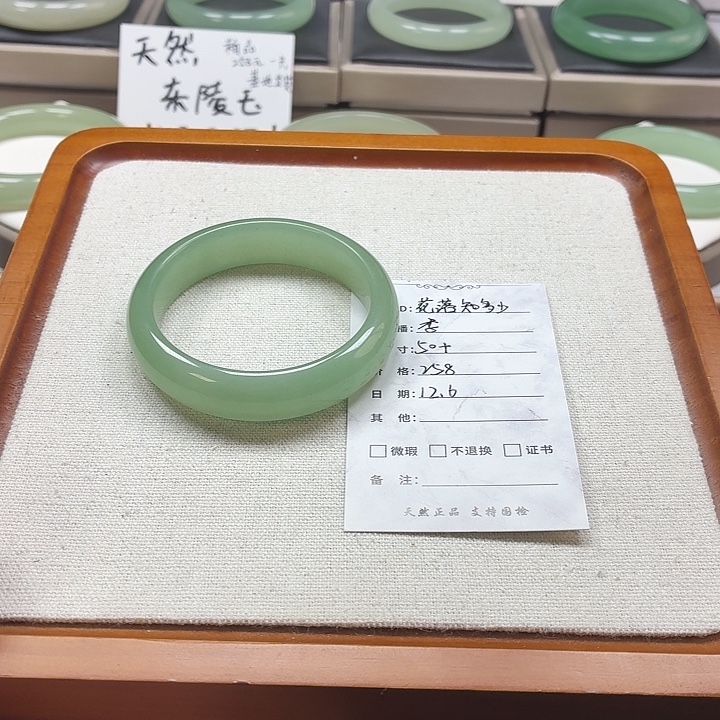 花****石英质玉未镶嵌手镯