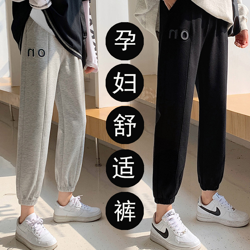 孕妇裤春秋季显瘦春季束脚裤孕妇装春天休闲托腹裤春装舒适运动裤