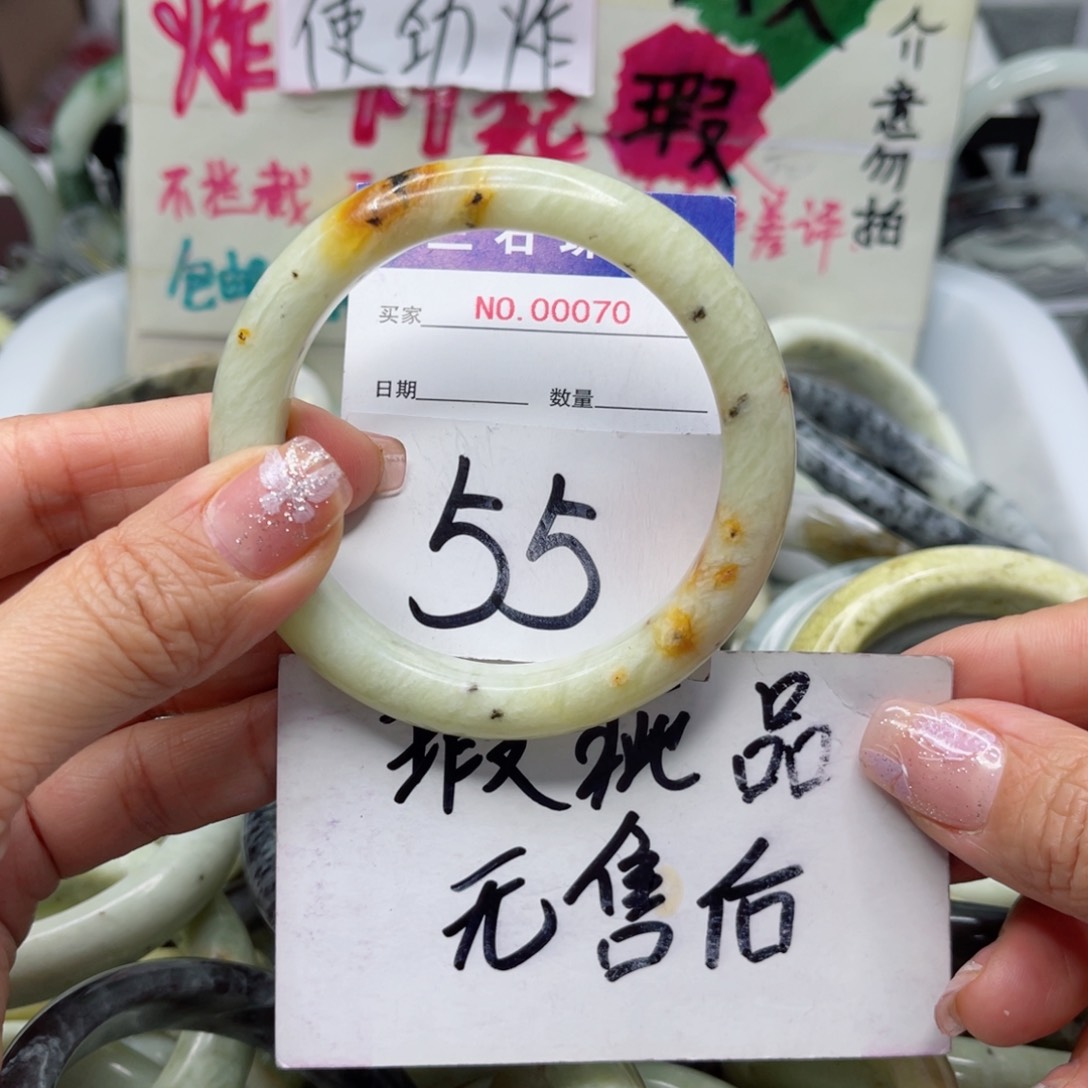 蛇纹石玉手镯未镶嵌