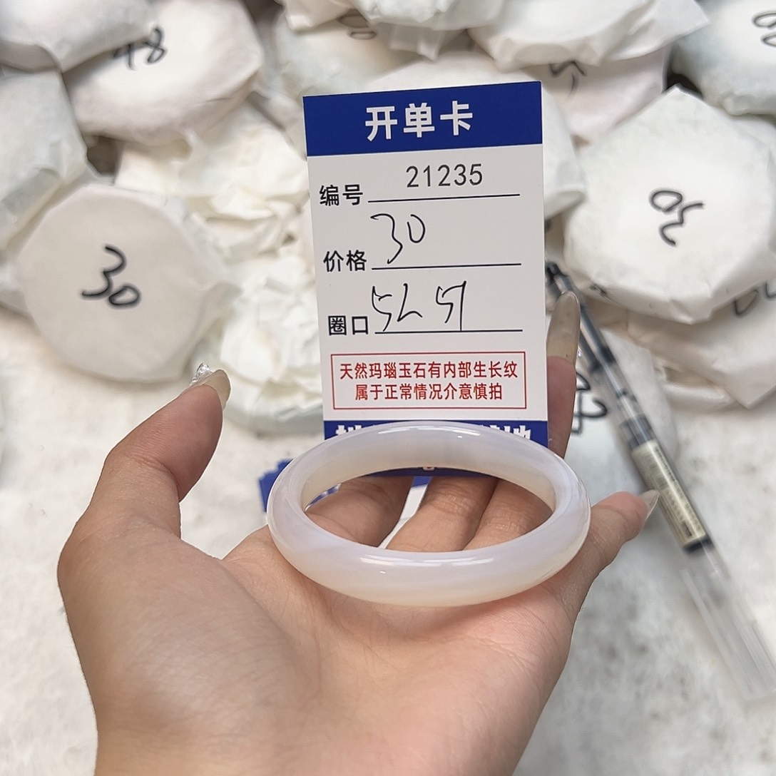 玛瑙/玉髓手镯未镶嵌235