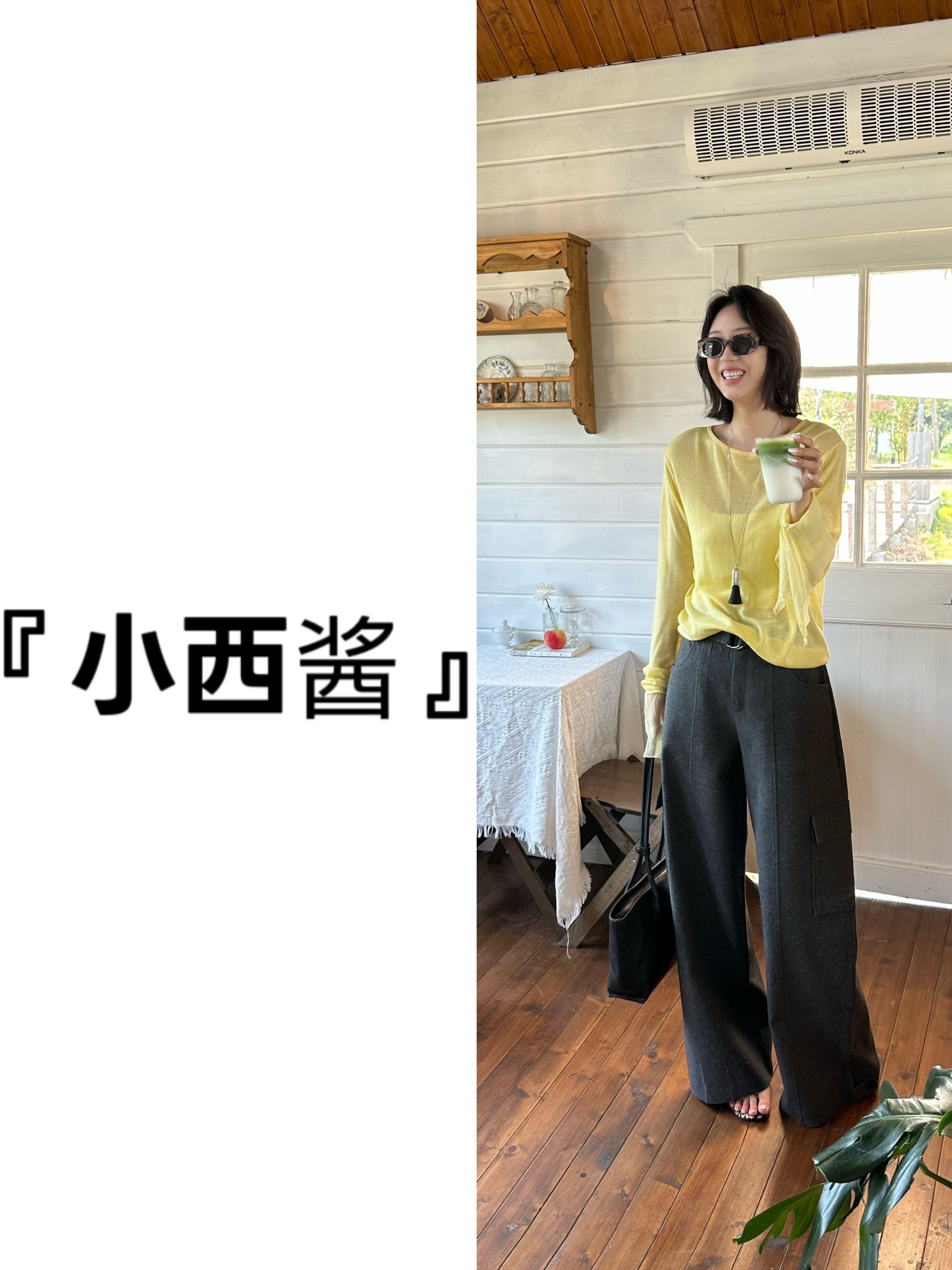 【小西酱】（都市经典）宽松直筒裤休闲显瘦休闲裤女工装裤
