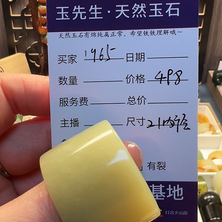 蛇纹石玉戒指未镶嵌用****0