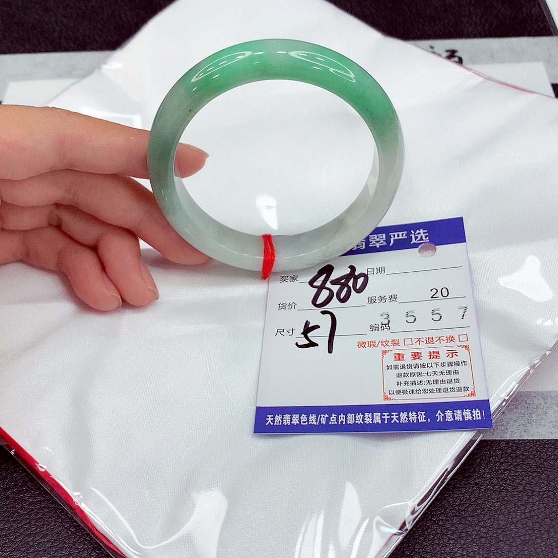 翡翠未镶嵌手镯57