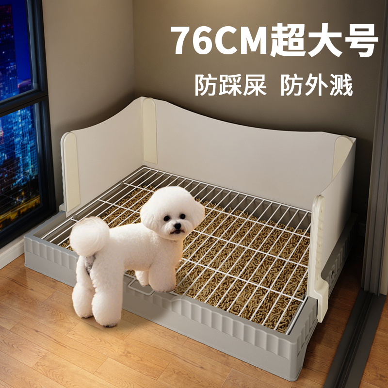 狗厕所小型犬中型宠物狗狗专用尿盆便盆比熊泰迪小狗专用公狗砂盆