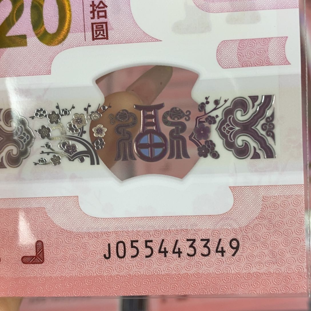 塑料 3349。。。。。。。