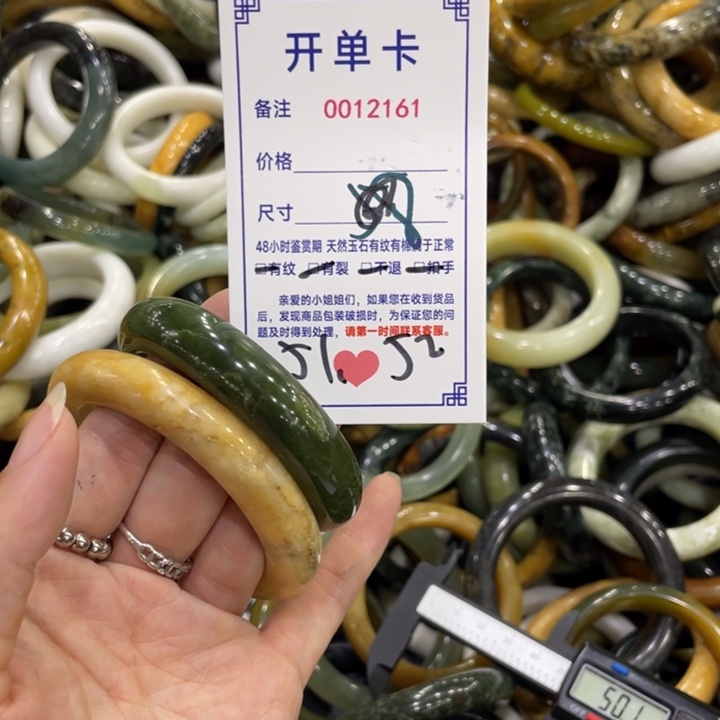 未镶嵌蛇纹石玉手镯