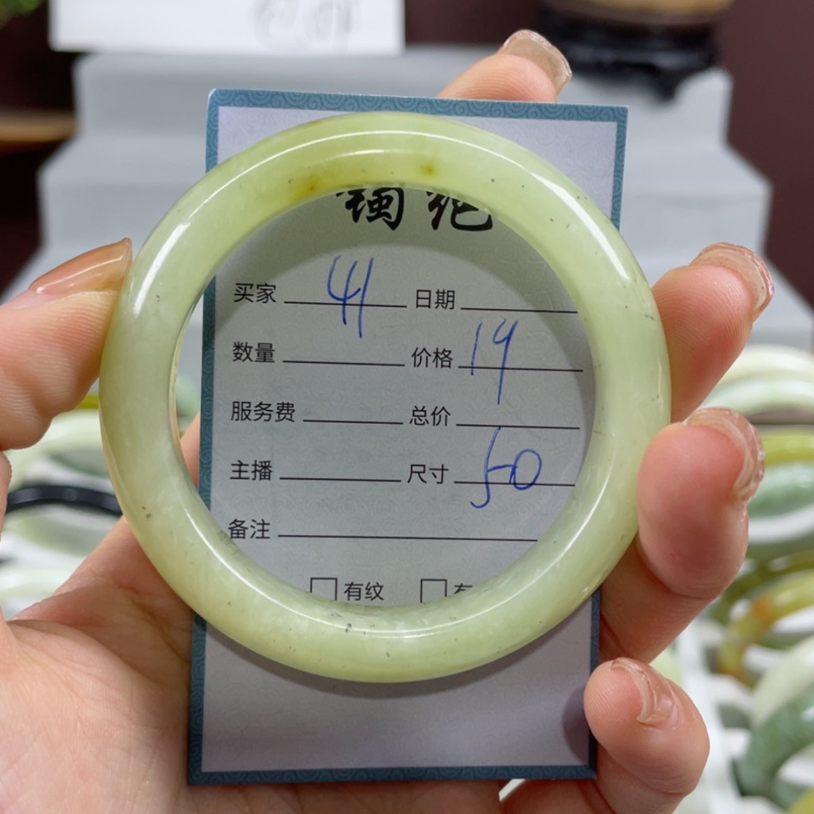 【闪购商品】蛇纹石玉手镯未镶嵌