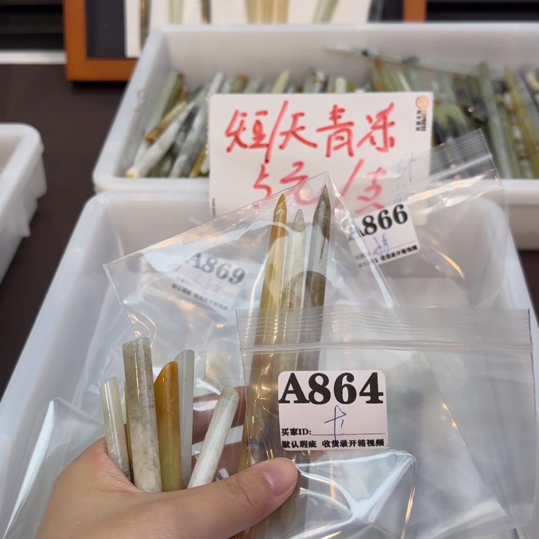 十***吧蛇纹石玉合金发饰