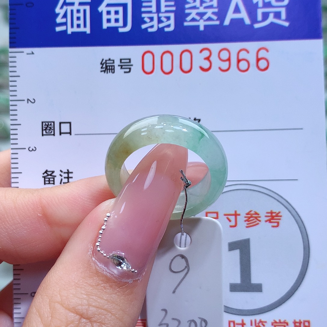 翡翠戒指未镶嵌9号