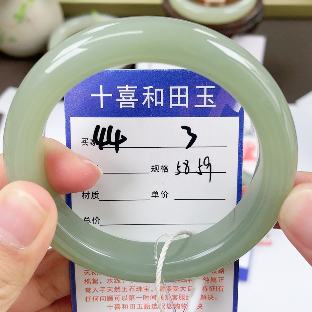 【闪购商品】和田玉手镯未镶嵌