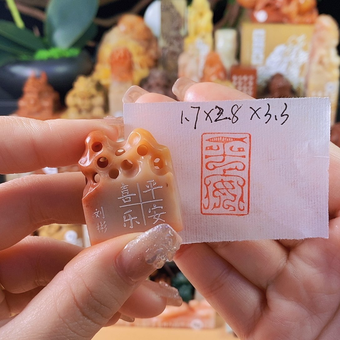 昌化石印石4761手工篆刻作品