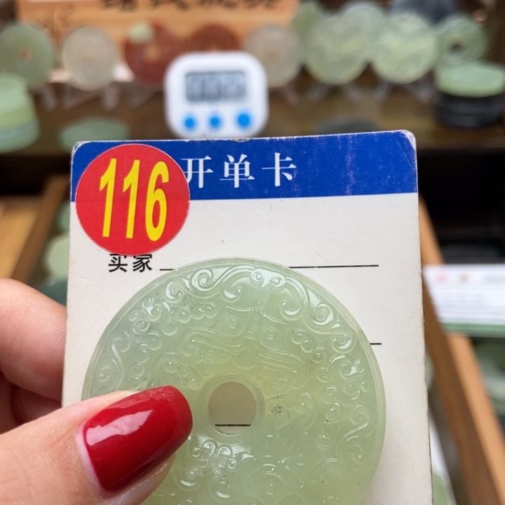 未镶嵌蛇纹石玉挂件余*