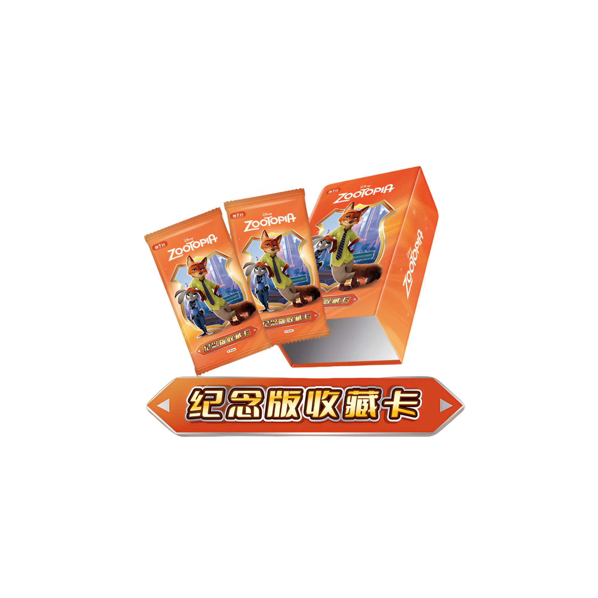 《建人》集卡社正版授权《疯狂动物城》纪念版收藏卡盲盒（代拆）