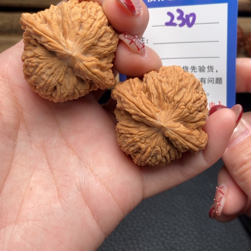 【闪购商品】文玩核桃把件41+全品南疆毕业230
