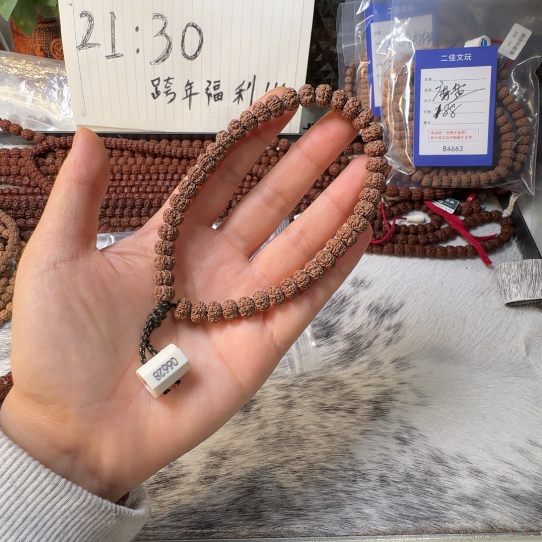 手串金刚菩提1111