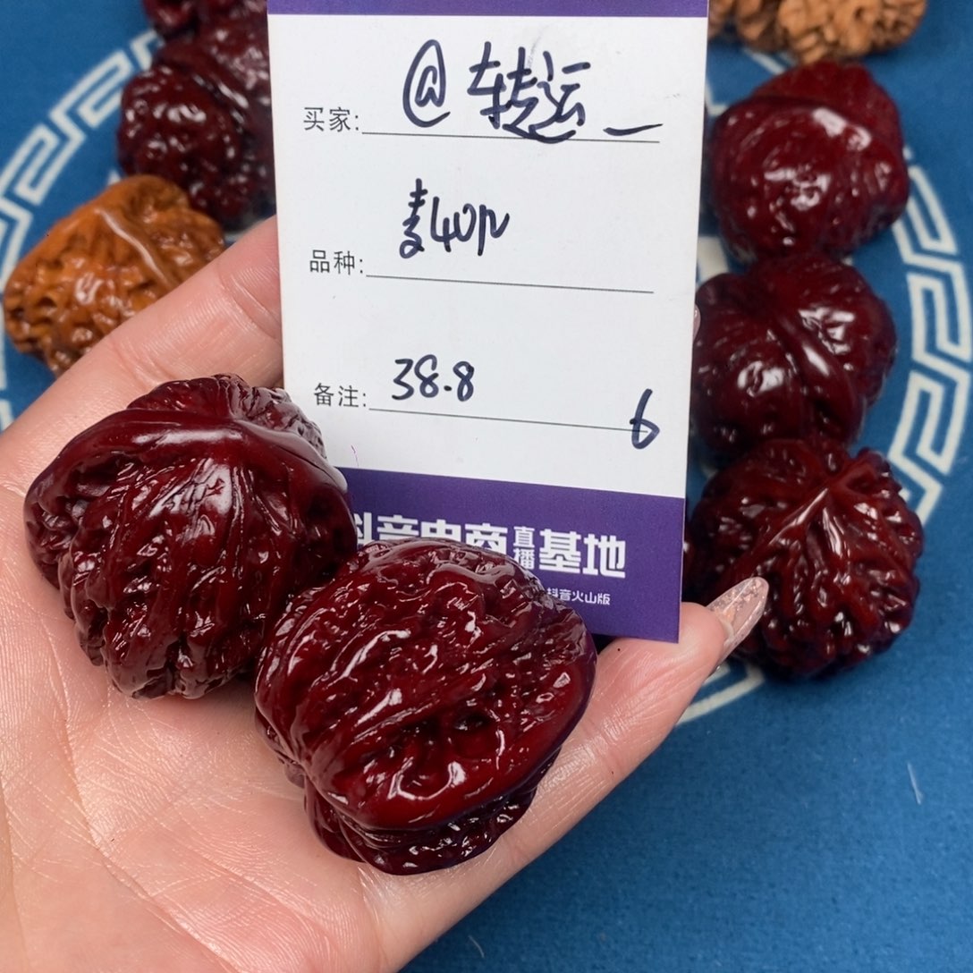 @****吊坠文玩核桃文玩6