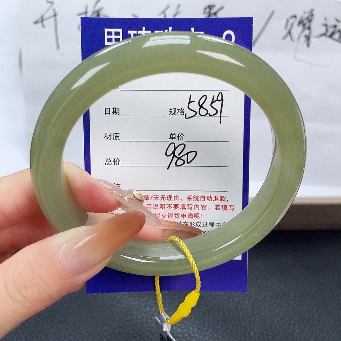 和田玉未镶嵌手镯