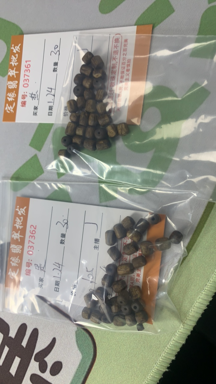 降真香多样性发货