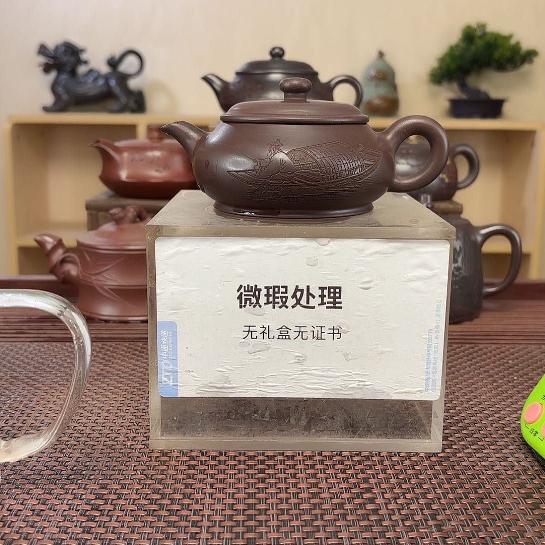 黑***妖绿泥茶壶微瑕处理