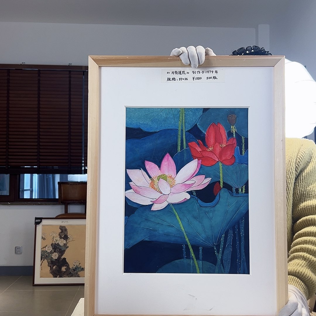 版画亲签限量发行s版