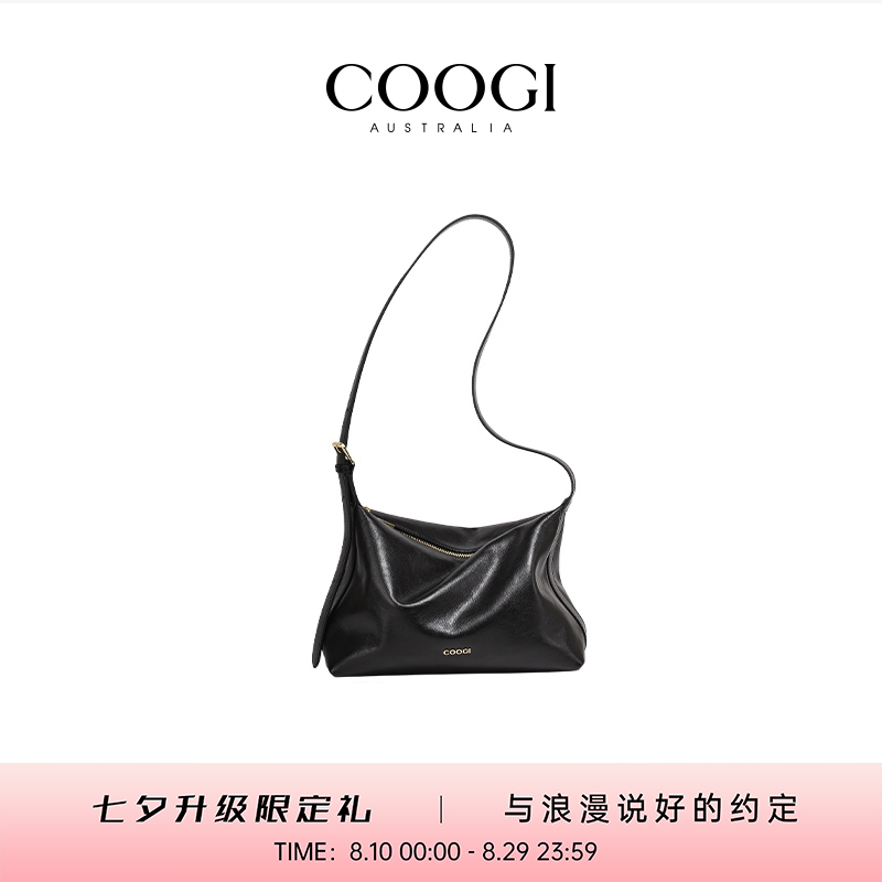 【七夕限定礼】COOGI轻奢女包hobo小号单肩包斜挎包送老婆礼物