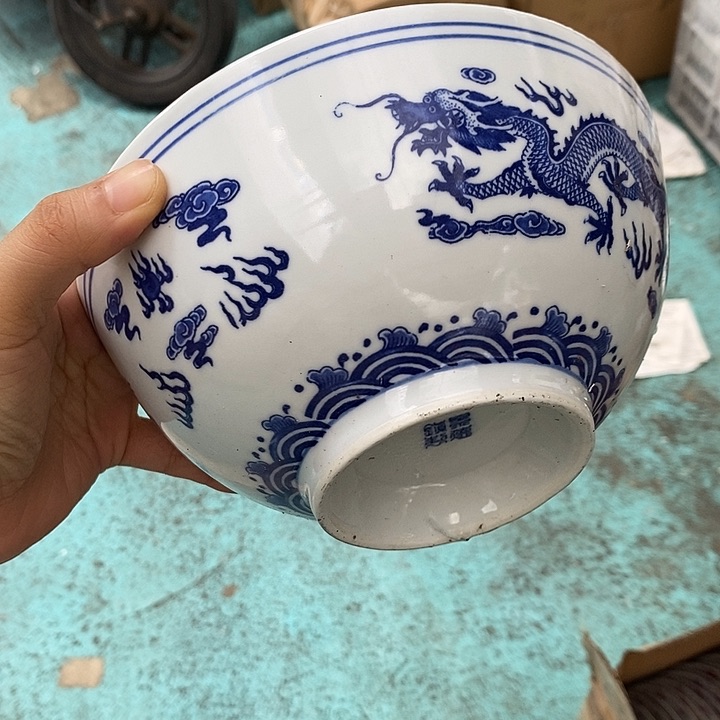 瓷片锦**恒龙纹7寸大面碗景德镇