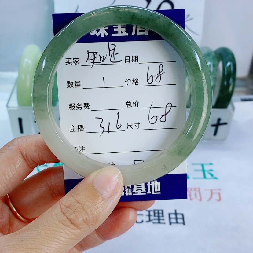 【闪购商品】石英质玉未镶嵌手镯知**乐316