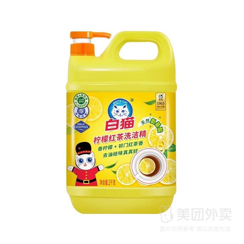 白猫洗洁精柠檬红茶2kg