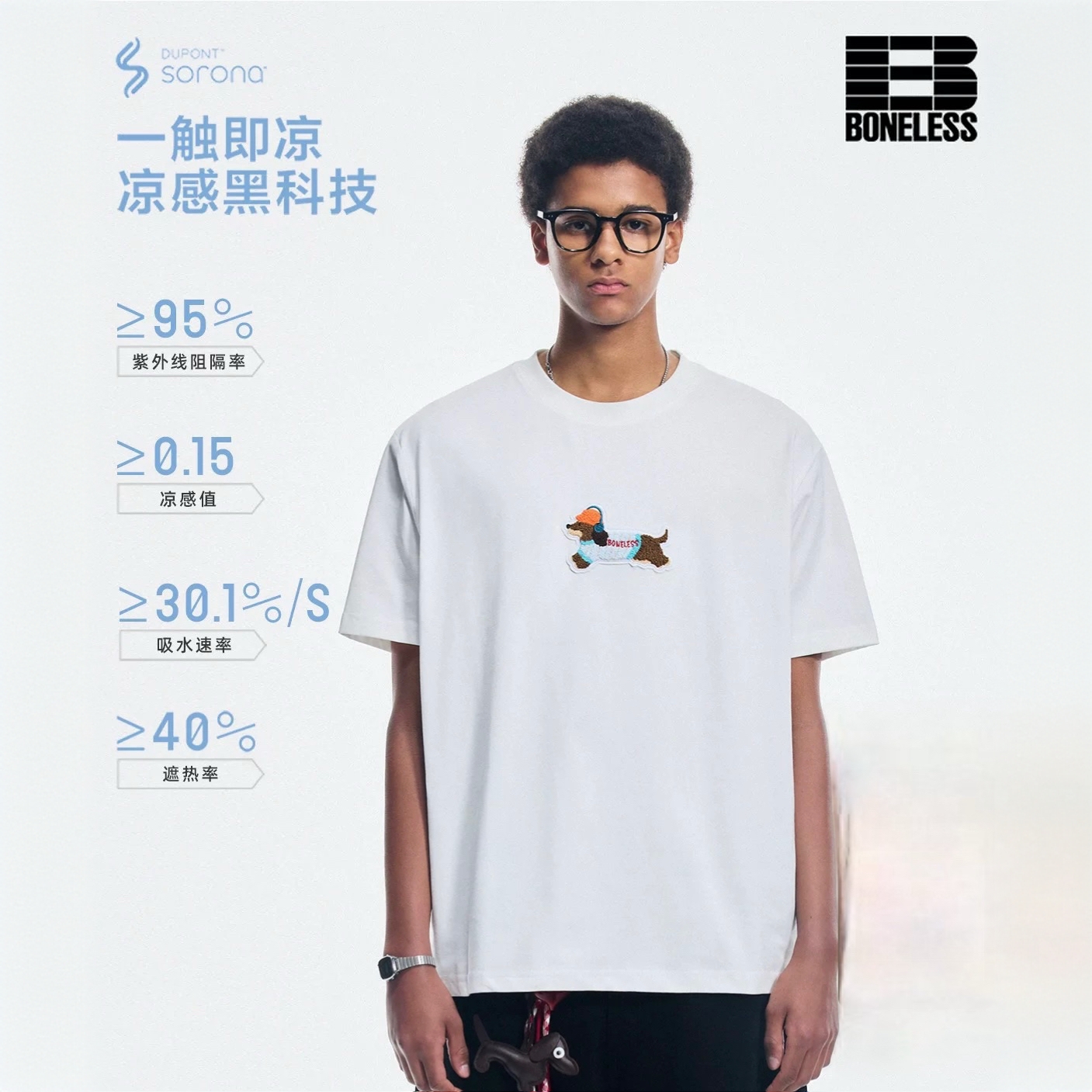 BONELESS撞色立体毛巾绣小狗短袖圆领百搭T恤夏季情侣休闲